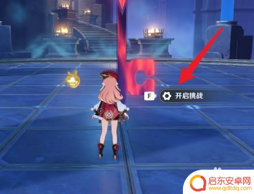 原神深渊第二层第二间成就怎么做 原神老实点成就攻略