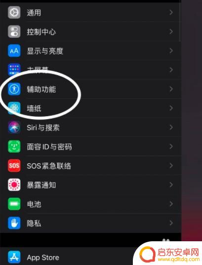 iphone13蓝牙耳机弹窗如何调出 iPhone怎么设置耳机弹窗功能