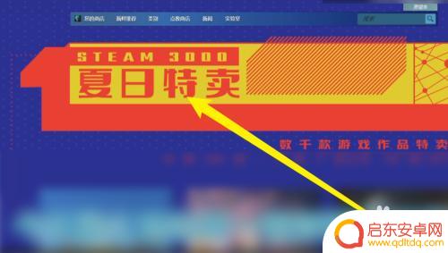 steam夏促代币如何获得 如何在Steam夏促中获得徽章