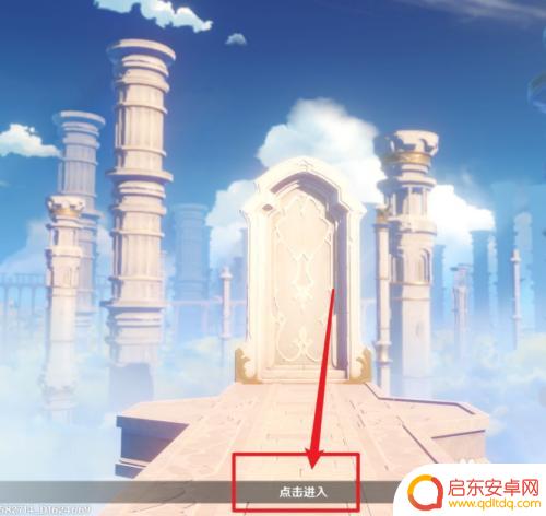 原神空中宫殿怎么开 原神空中宫殿攻略