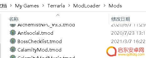 泰拉瑞亚怎么搜索模组 泰拉瑞亚手机版mod推荐