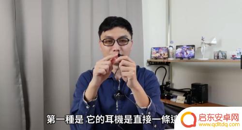 如何分手机耳机插头 如何辨别耳机插头的2环和3环