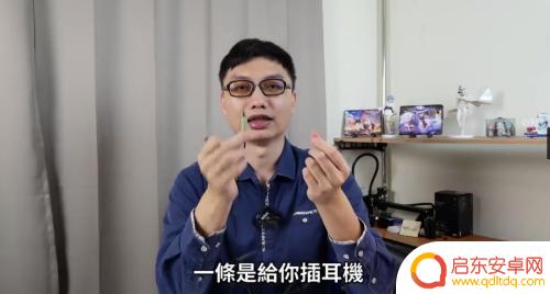 如何分手机耳机插头 如何辨别耳机插头的2环和3环
