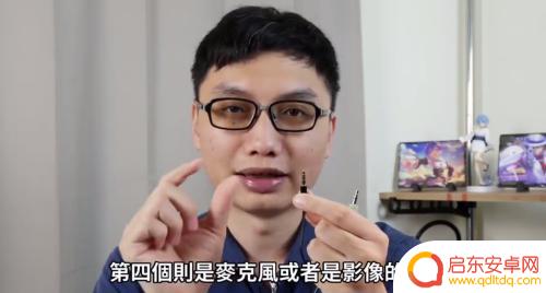 如何分手机耳机插头 如何辨别耳机插头的2环和3环