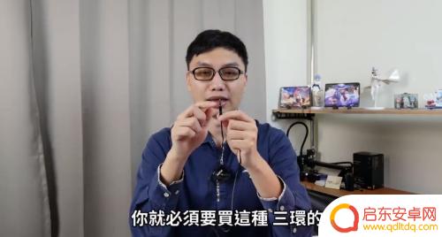 如何分手机耳机插头 如何辨别耳机插头的2环和3环