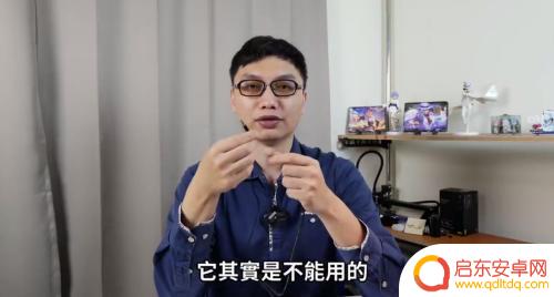 如何分手机耳机插头 如何辨别耳机插头的2环和3环