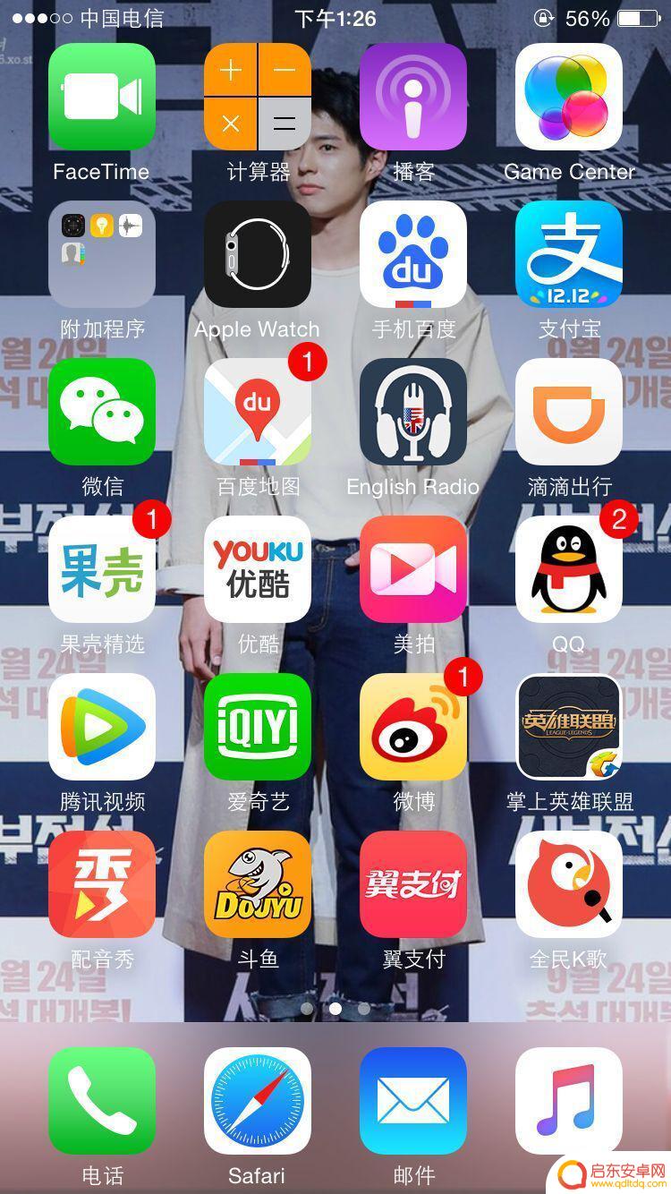 微信手机退出电脑登录 电脑登录微信后手机怎么退出但电脑仍然在线