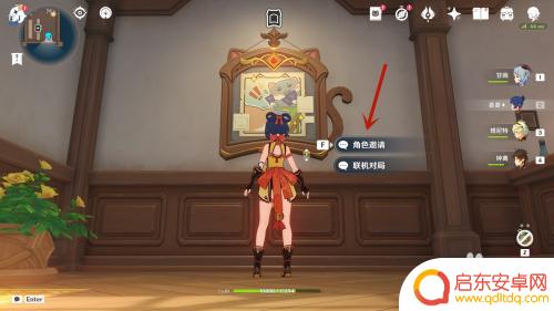 原神怎么拥有新角色卡牌 原神七圣召唤如何获得新的角色卡牌