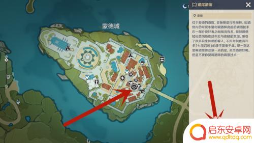 原神怎么拥有新角色卡牌 原神七圣召唤如何获得新的角色卡牌