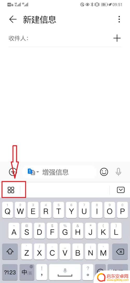 手机输入法怎么设置常用字 华为手机输入法常用短语自定义设置