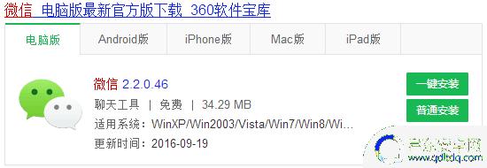 微信手机退出电脑登录 电脑登录微信后手机怎么退出但电脑仍然在线