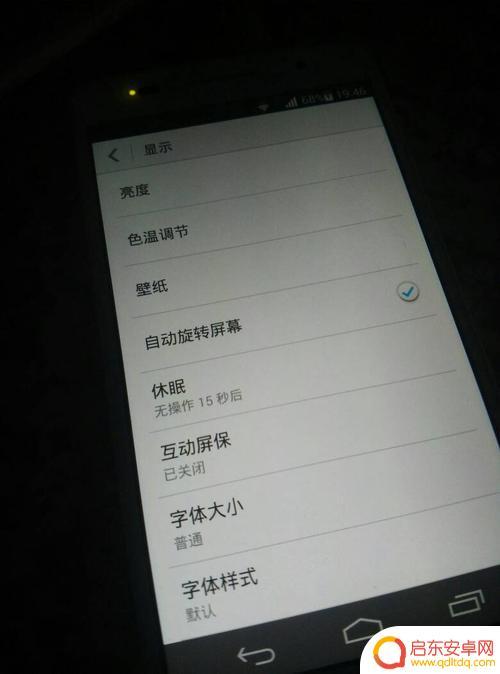 为什么手机屏幕不太亮 手机显示屏不亮但是可以触摸