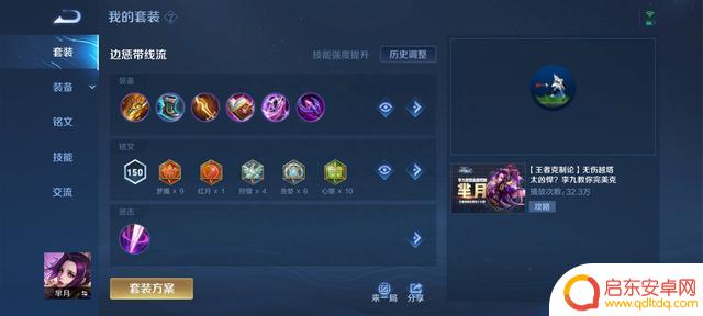 王者荣耀:亚连被削弱,对抗路上分英雄推荐,芈月、曹操真不错!