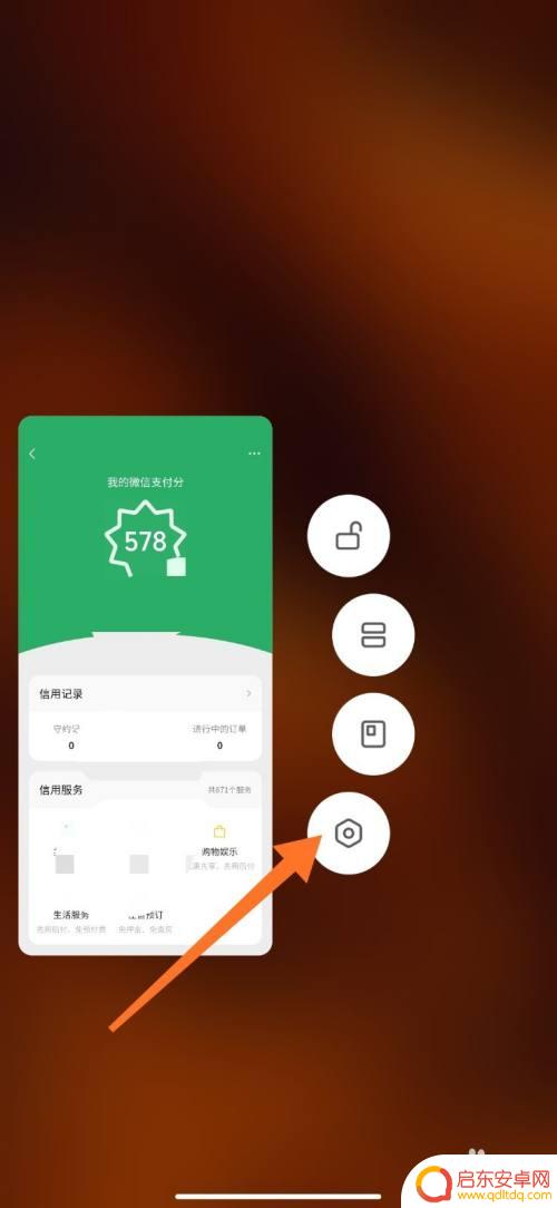小米手机怎么查看应用行为记录 查看小米手机应用行为记录的方法