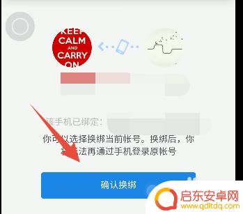 手机怎么建excel表格 如何在微信中创建一个可以共享的excel表格