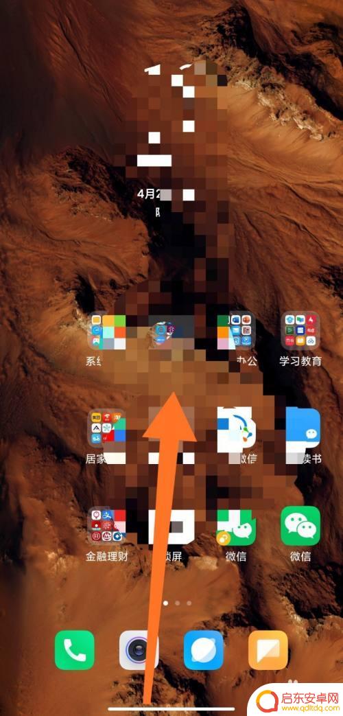 小米手机怎么查看应用行为记录 查看小米手机应用行为记录的方法