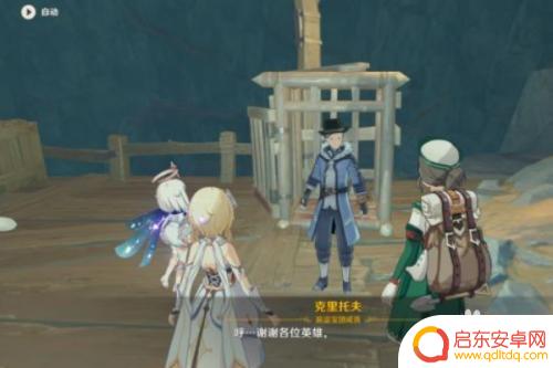 原神方入巨渊初探勘怎么完成 《原神》方入巨渊初探勘全流程攻略推荐角色搭配