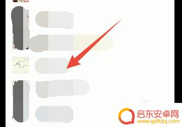 手机怎么建excel表格 如何在微信中创建一个可以共享的excel表格