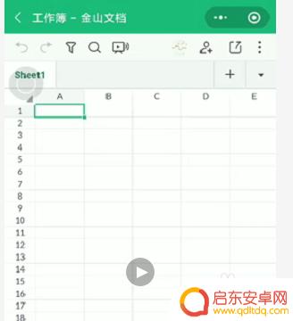手机怎么建excel表格 如何在微信中创建一个可以共享的excel表格