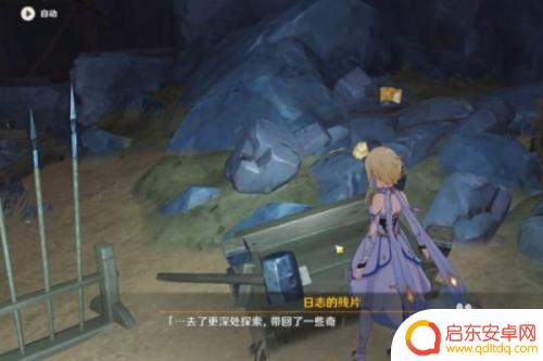 原神方入巨渊初探勘怎么完成 《原神》方入巨渊初探勘全流程攻略推荐角色搭配