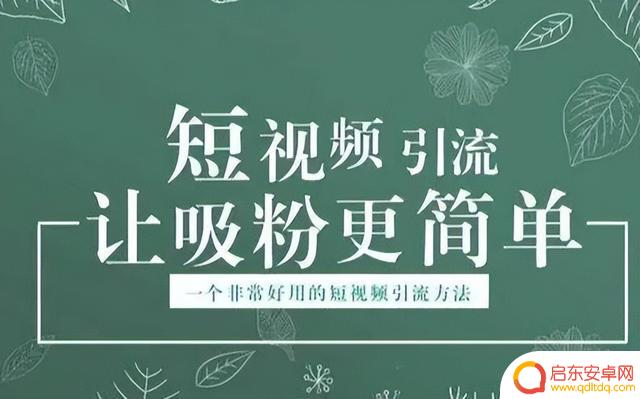 粉丝怎么加到抖音(粉丝怎么加到抖音里)
