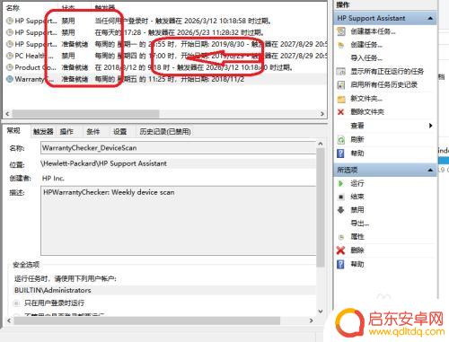 手机怎样去除广告弹窗 如何屏蔽电脑弹窗广告