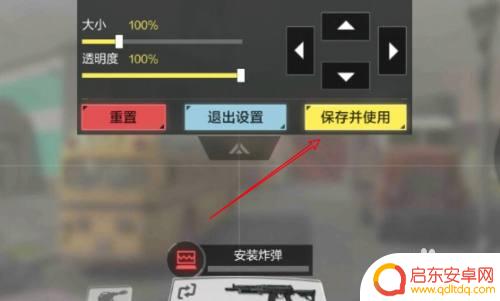 手机键位设置使命召唤怎么设置 使命召唤手游自定义按键设置教程