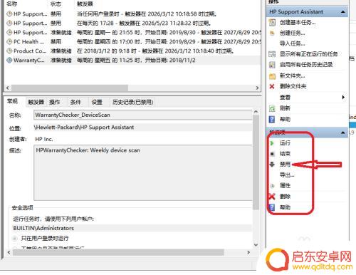 手机怎样去除广告弹窗 如何屏蔽电脑弹窗广告