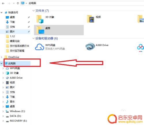 手机怎样去除广告弹窗 如何屏蔽电脑弹窗广告