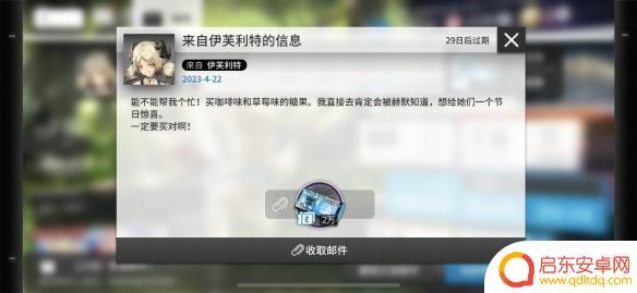 明日方舟兑换码4月 四周年直播兑换码是什么