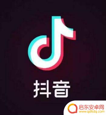抖音如何黑屏运行(抖音如何黑屏运行视频)