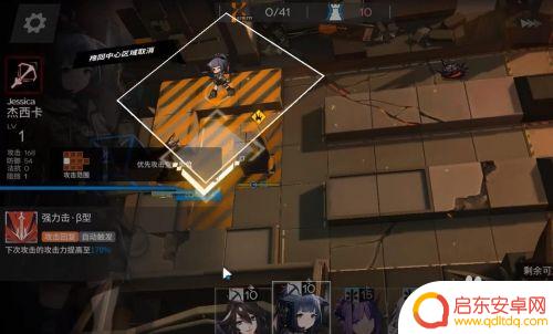 明日方舟攻略暴君 明日方舟1-7暴君低配三星通关攻略