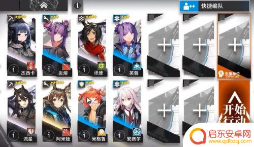 明日方舟攻略暴君 明日方舟1-7暴君低配三星通关攻略