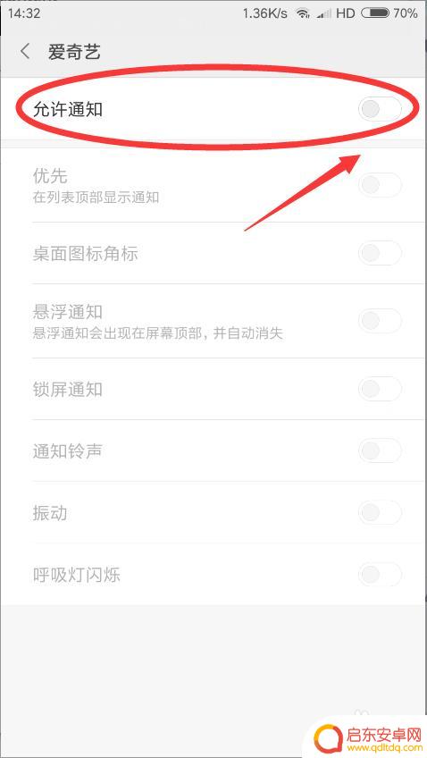 手机怎么设置最费电 最省电的手机设置方法