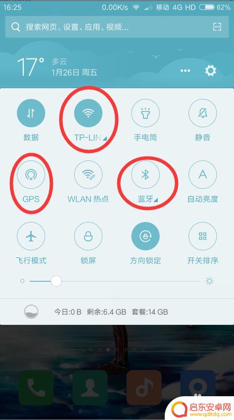 手机怎么设置最费电 最省电的手机设置方法