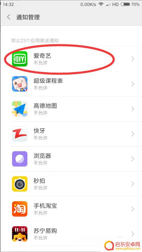 手机怎么设置最费电 最省电的手机设置方法