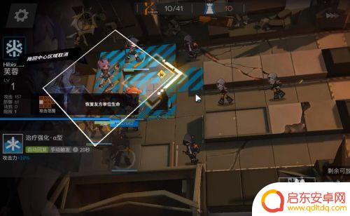 明日方舟攻略暴君 明日方舟1-7暴君低配三星通关攻略