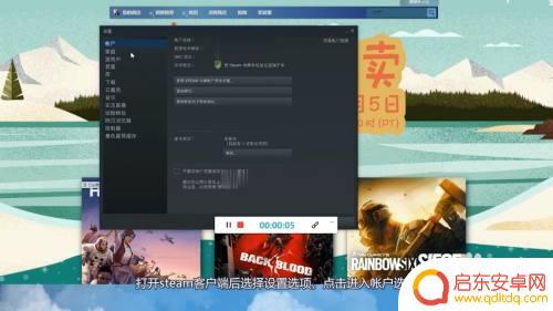 steam添加手机令牌收不到短信 steam手机令牌收不到验证码怎么办