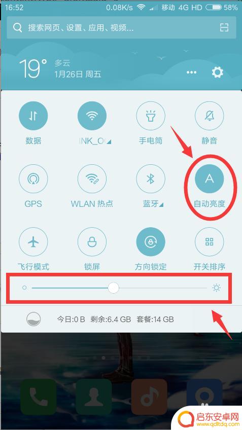 手机怎么设置最费电 最省电的手机设置方法