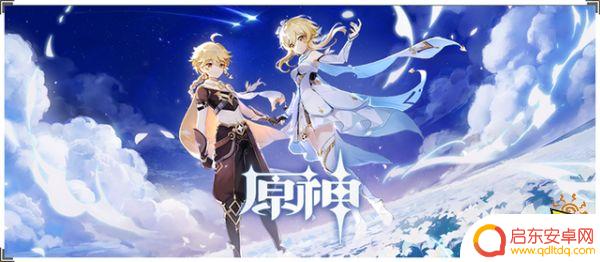 原神皇女圣遗物词条 原神皇女武器圣遗物搭配攻略