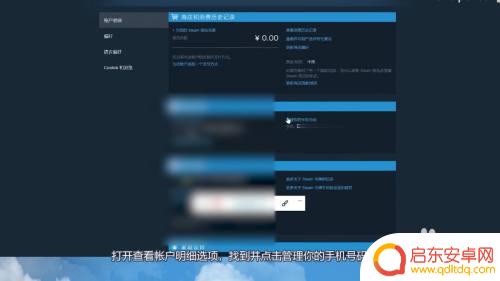steam添加手机令牌收不到短信 steam手机令牌收不到验证码怎么办
