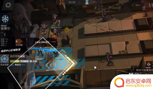 明日方舟攻略暴君 明日方舟1-7暴君低配三星通关攻略