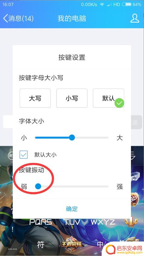 手机怎么设置最费电 最省电的手机设置方法