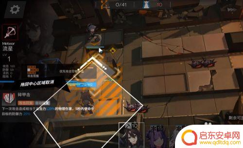 明日方舟攻略暴君 明日方舟1-7暴君低配三星通关攻略