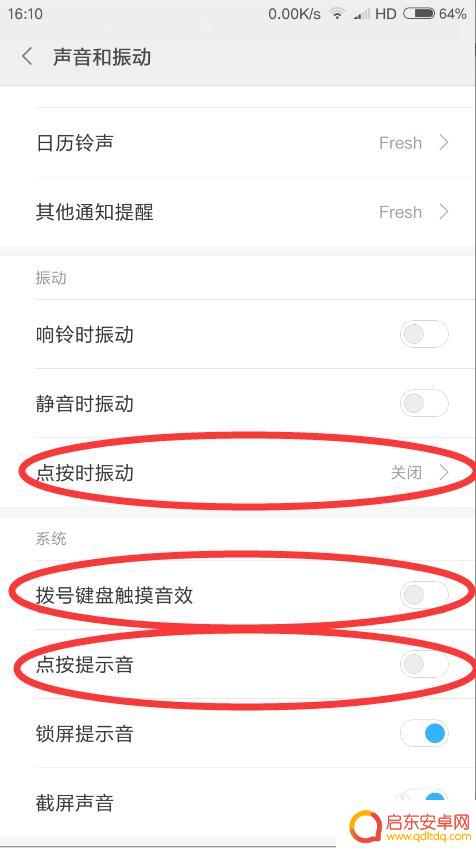 手机怎么设置最费电 最省电的手机设置方法