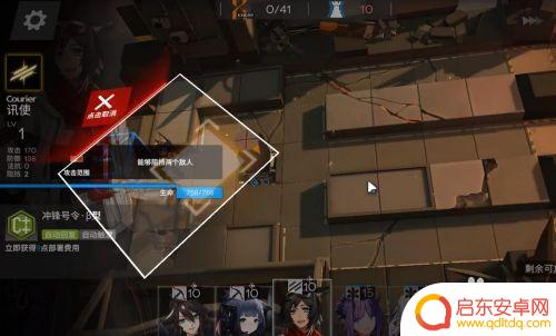 明日方舟攻略暴君 明日方舟1-7暴君低配三星通关攻略