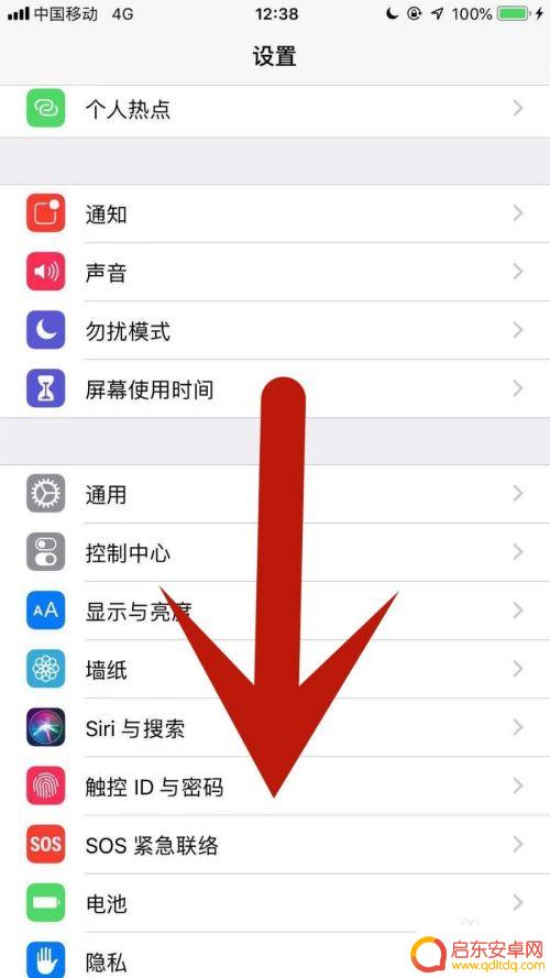 苹果手机肉怎么打开 怎样打开苹果手机的NFC功能
