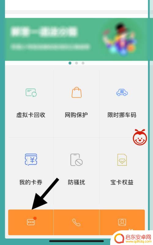 怎么用手机小号发送短信 阿里小号短信使用指南