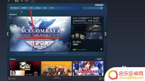 steam在哪里免费领取游戏 Steam免费游戏领取教程
