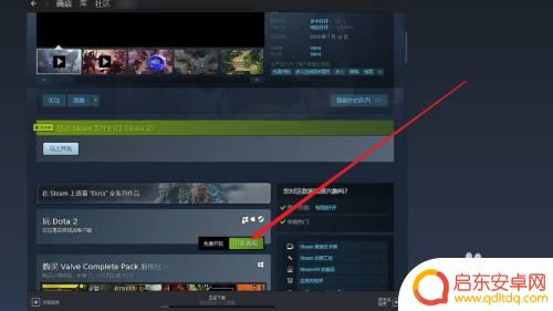 steam在哪里免费领取游戏 Steam免费游戏领取教程